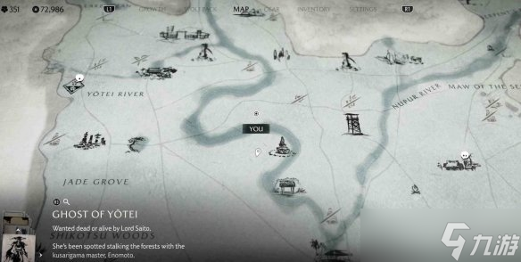 《羊蹄山之魂》阿伊努物品全收集一覽