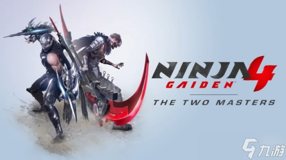 《忍者龙剑传4》推出新DLC 双主角获取全新专属武器