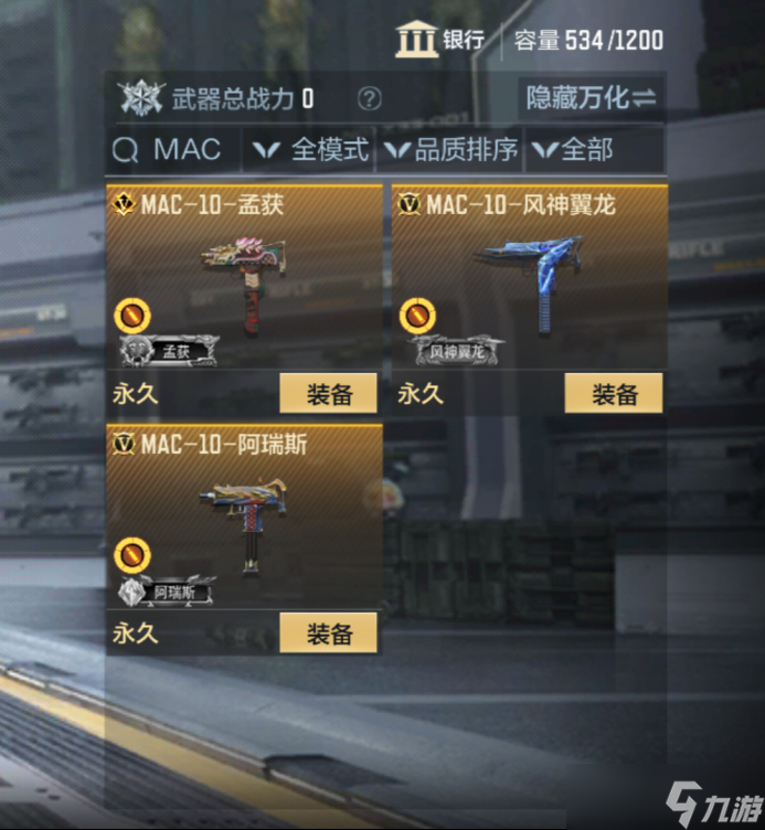 穿越火線槍戰(zhàn)王者阿瑞斯副武器究竟如何？看完這篇你就知道了！