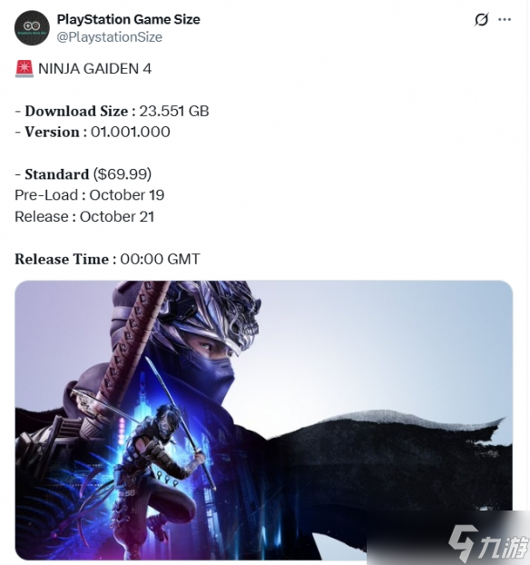 《忍者龍劍傳4》PS5版容量大小曝光 所需23GB 