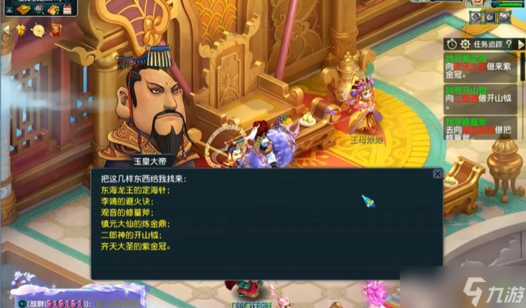 夢幻西游飛升在什么地方
