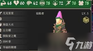 為了吾王單機(jī)大師如何過關(guān)