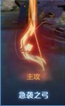 王者荣耀月之回廊神器有哪些 王者荣耀月之回廊神器介绍一览