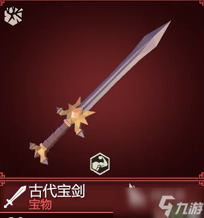 为了吾王古代剑介绍 为了吾王剑类武器分享