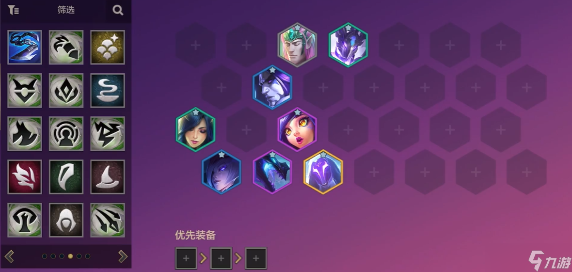 金铲铲之战蜘蛛阵容怎么搭配