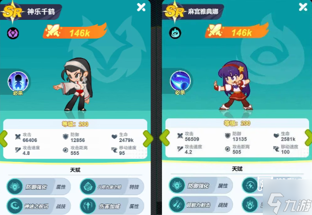 最強(qiáng)斗王PVP陣容搭配推薦攻略