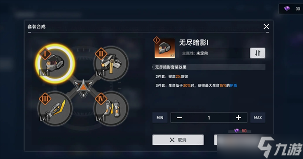 源序空间角色饰品玩法详解