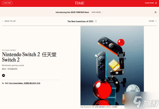 Switch 2和ROG Xbox Ally X荣誉加一！入选《时代》杂志2025年度最佳发明