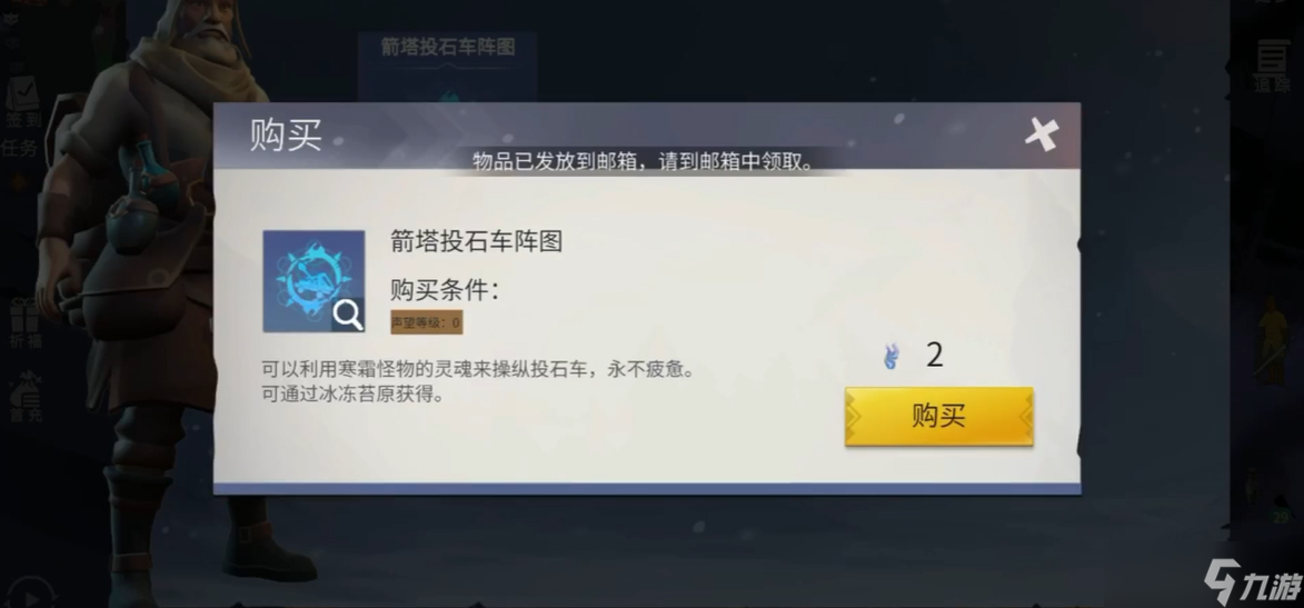 冰原守卫者苔原多少级可以打