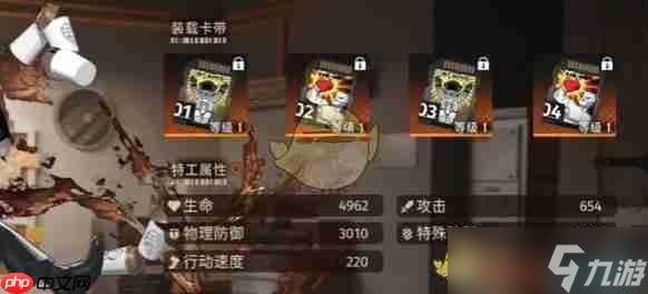 《新月同行》攻略——家泉卡帶搭配攻略