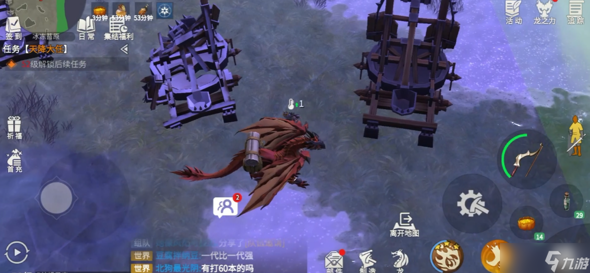 冰原守卫者苔原多少级可以打