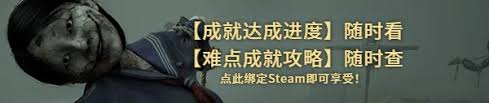 寂静岭f动如脱兔奖杯怎么达成