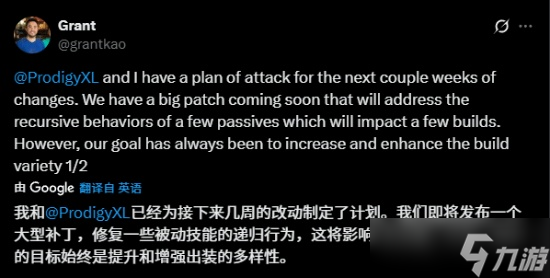 《無主4》大型更新前瞻：核心玩法迎顛覆性改動！