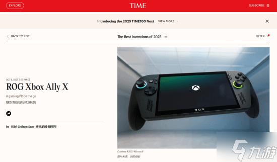 Switch 2和ROG Xbox Ally X荣誉加一！入选《时代》杂志2025年度最佳发明