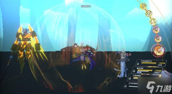 《數(shù)碼寶貝物語時空異客》超究極體難度十二神打法思路
