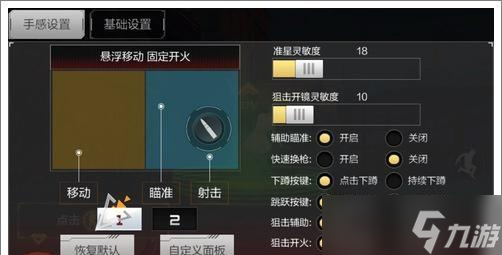 穿越火線V鍵無響應(yīng)解決方法是什么？