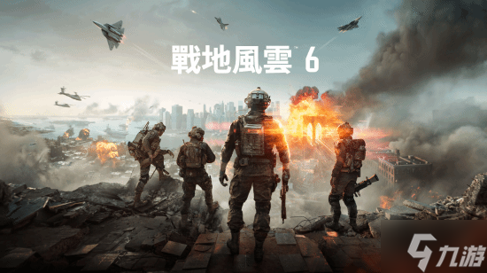 《战地6》媒体评分解禁 M站均分83