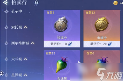 斗罗大陆诛邪传说唐门暗器如何获取 斗罗大陆诛邪传说唐门暗器获取方法