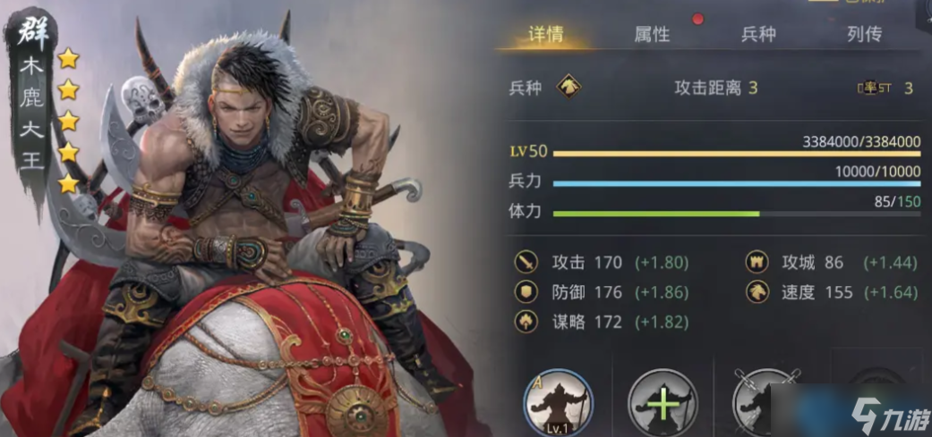 木鹿大王象兵全解析：騎兵克星與攻城利器實戰(zhàn)指南