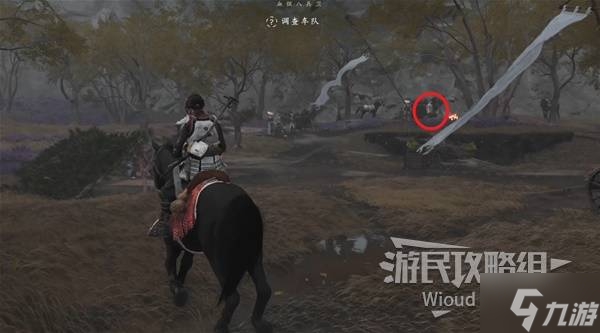 《羊蹄山之魂》血弦八兵衛(wèi)的斗笠獲取方法 血弦八兵衛(wèi)的斗笠怎么獲得