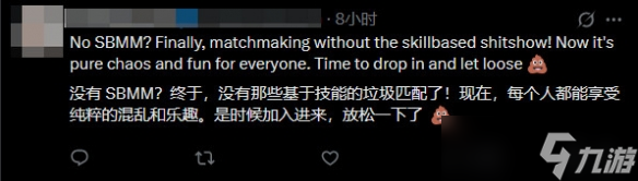 SBMM时代终结！《使命召唤》官宣取消技能匹配机制