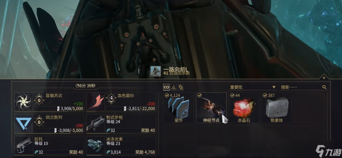星际战甲的神经元在哪里刷