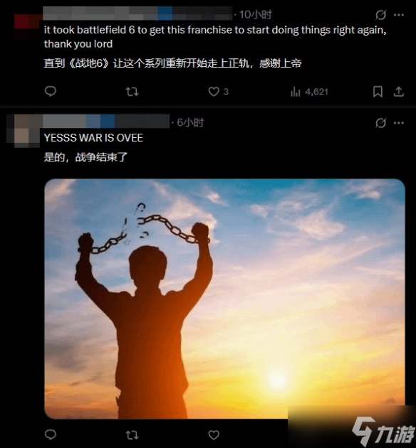 SBMM时代终结！《使命召唤》官宣取消技能匹配机制