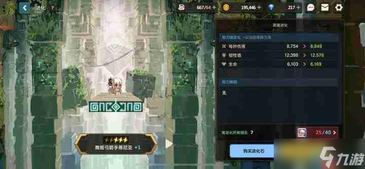 开局定江山！坎公骑冠剑零氪神级初始角色选择指南