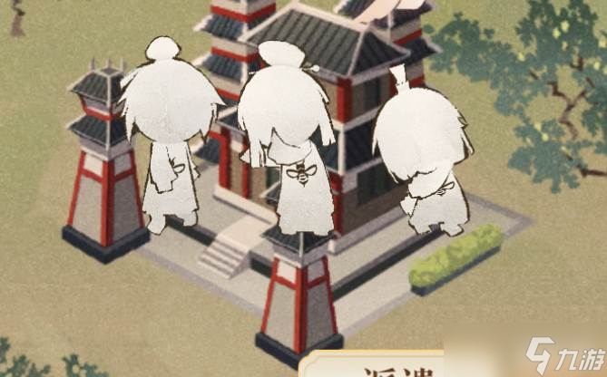 如鸢据点建筑材料