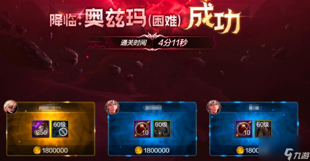 地下城與勇士手游降臨奧茲瑪怎么玩