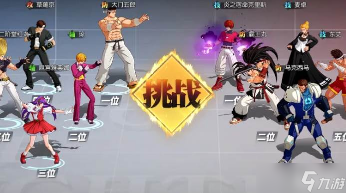《<a id='link_pop' class='keyword-tag' href='https://www.9game.cn/qmxjd/'>全明星激斗</a>》萌新入门