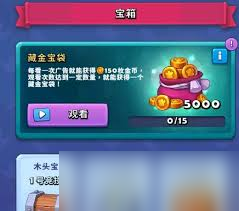 進(jìn)擊的戰(zhàn)場(chǎng)競(jìng)技場(chǎng)與商店有何聯(lián)系