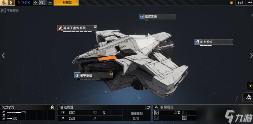 無盡的拉格朗日怎么重置武器技術(shù)