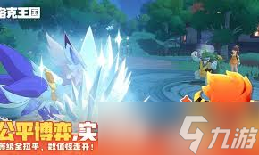 洛克王國世界首領(lǐng)戰(zhàn)怎么打