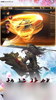 修仙類最好的手游