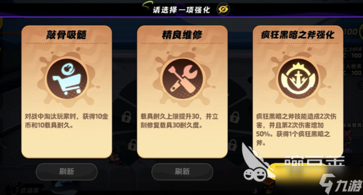 月相計(jì)劃資源怎么獲取 月相計(jì)劃新手指南