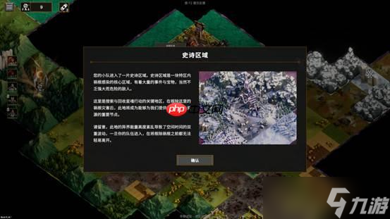 战场行棋 《异面：破界者》首个Demo上线新品节