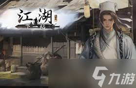 下一站江湖2孔夫子研磨玩法是什么