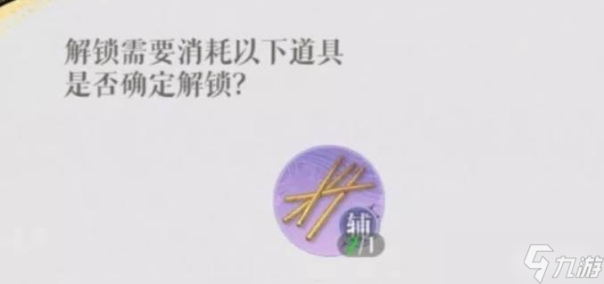 如鸢文丑星石搭配