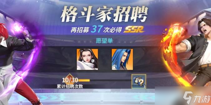 《全明星激斗》每天必做