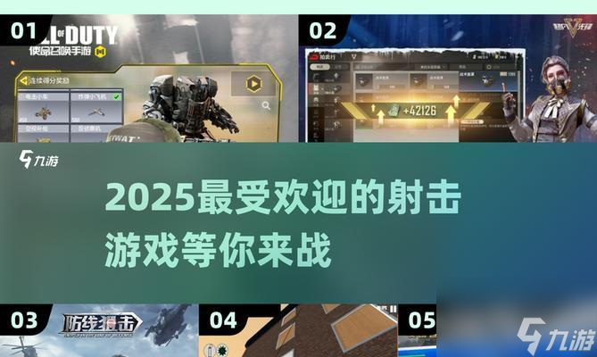 《使命召唤手游》水下战场模式攻略 掌握水下对枪技巧 
