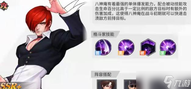 <a id='link_pop' class='keyword-tag' href='https://www.9game.cn/qmxjd/'>全明星激斗</a><a href=