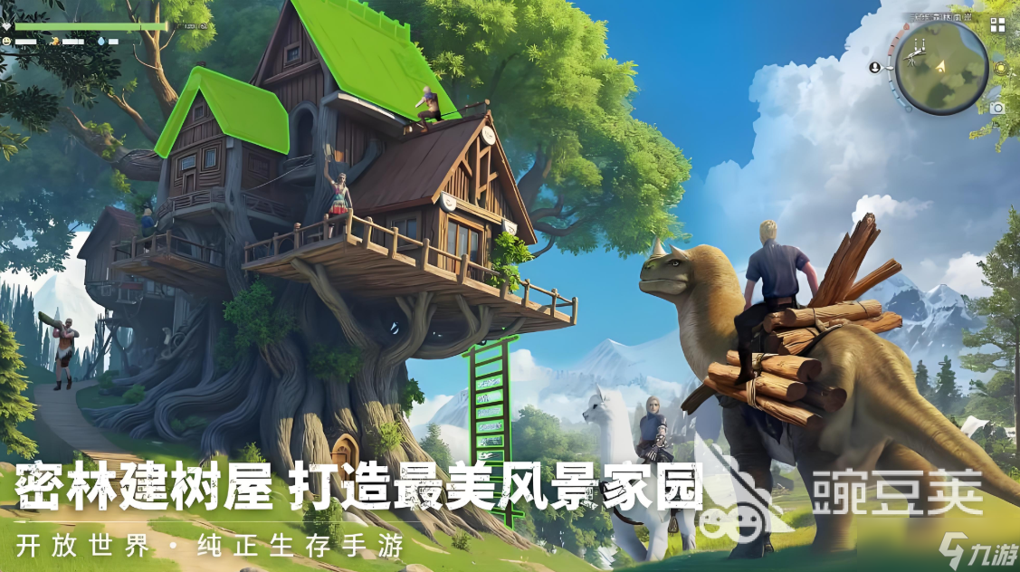 荒原曙光建家位置怎么選 荒原曙光建造房子詳解