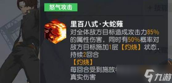 《全明星激斗》萌新入门