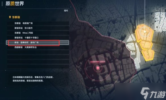 《數(shù)碼寶貝物語時(shí)空異客》全久我博士的核心檔案位置