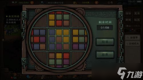 煙雨江湖虎符獲取全攻略：4種方法詳解及最終獲取點(diǎn)