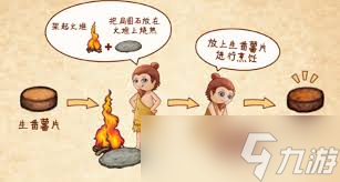 <a id='link_pop' class='keyword-tag' href='http://www.575.zj.cn/clrs/'>村落人生</a>如何挖番薯