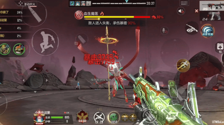 穿越火線槍戰(zhàn)王者封神狂潮局內(nèi)祝福如何用？看完這篇就夠了！