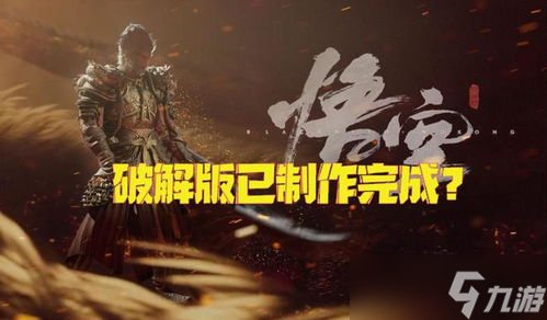 官方恭賀捏藍(lán)通過黑神話悟空