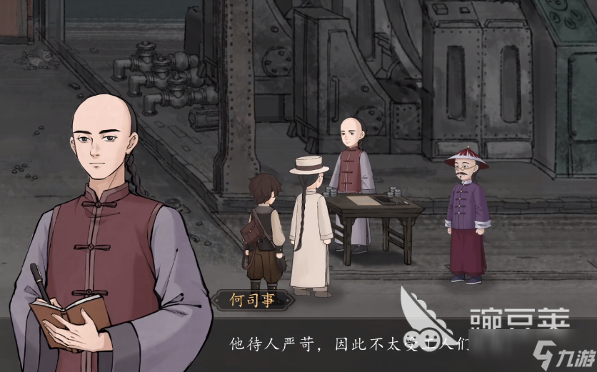 山河旅探第三案詳細(xì)攻略 山河旅探第三案通關(guān)指南